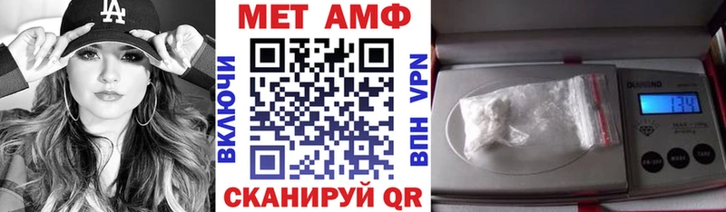 АМФЕТАМИН VHQ  Ефремов 