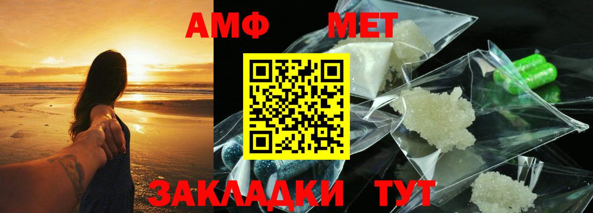 Amphetamine VHQ  Вход с VPN  АМФЕТАМИН  Ефремов 