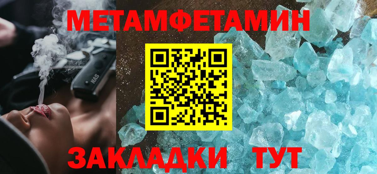 Amphetamine  Ефремов  АМФ Premium 