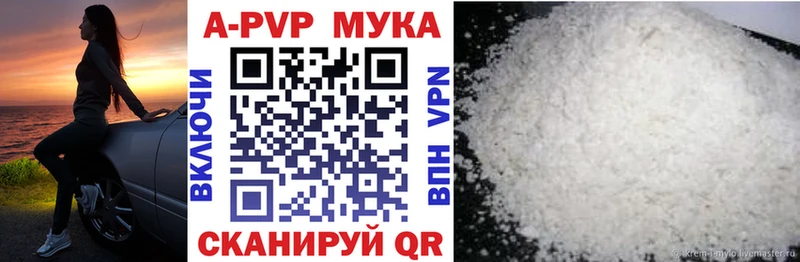 Alpha PVP крисы CK  Ефремов 
