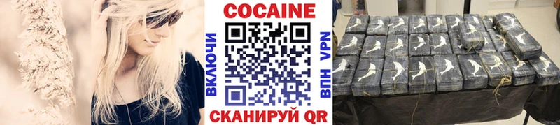 КОКАИН Columbia  как найти закладки  Ефремов 