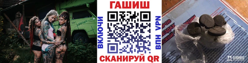Гашиш гашик  дарнет шоп  Ефремов 