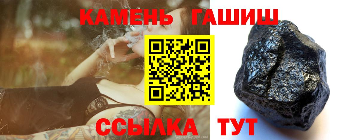 ГАШИШ AMNESIA HAZE Ефремов