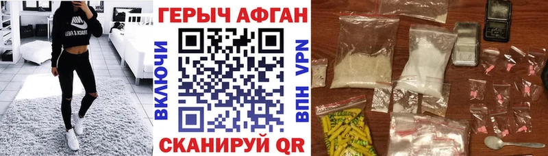 ГЕРОИН белый  Ефремов 