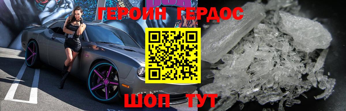 ГЕРОИН Афган  ГЕРОИН  Ефремов  Вход с VPN 