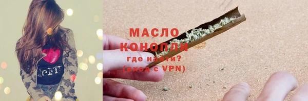 мяу мяу кристалл Наволоки