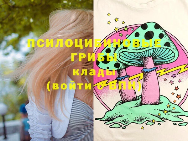 мяу мяу кристалл Наволоки