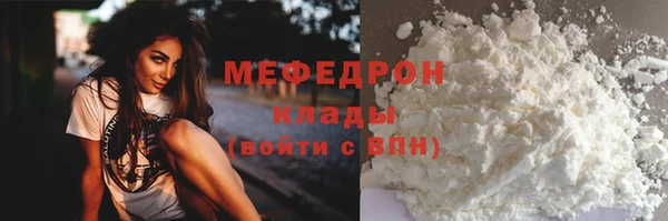 mdma Вяземский