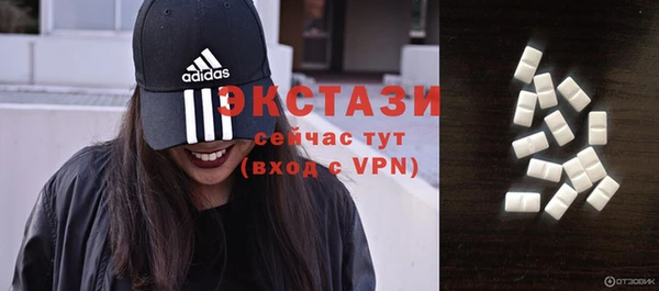 мдма Болотное