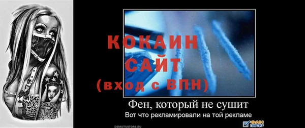 а пвп мука Болохово