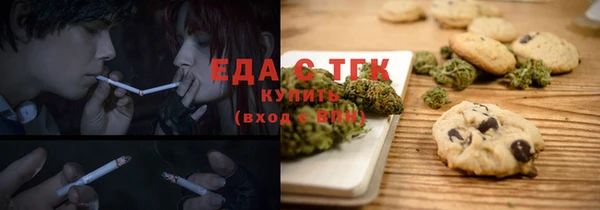 мяу мяу кристалл Наволоки
