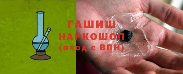 стафф Белоозёрский