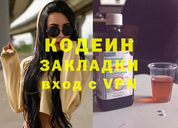 мяу мяу кристалл Наволоки
