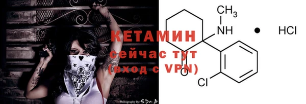 мяу мяу кристалл Наволоки