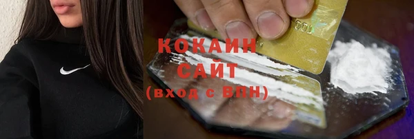 кокс Навашино