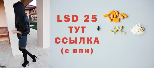 мяу мяу кристалл Наволоки