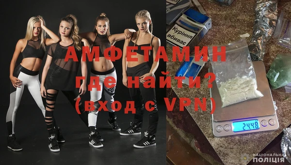 мяу мяу кристалл Наволоки