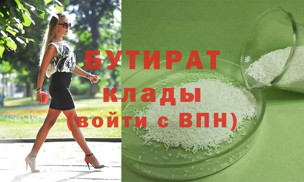 кокс Навашино