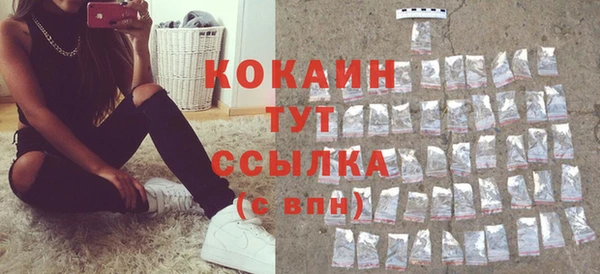 ALPHA-PVP Нефтекумск
