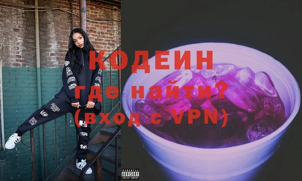мяу мяу кристалл Наволоки