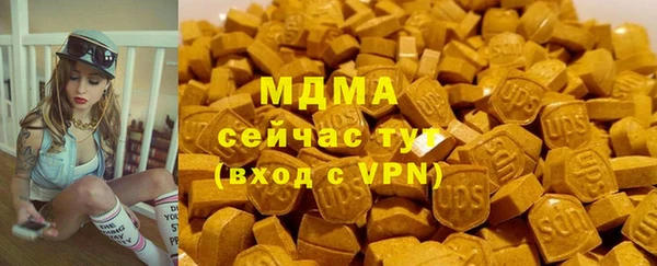 mdma Вяземский