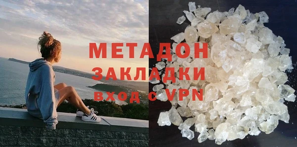 мяу мяу кристалл Наволоки