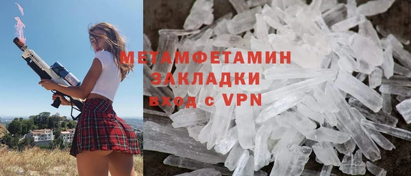 COCAINE Болхов