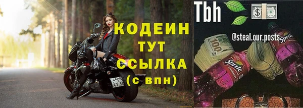 мяу мяу кристалл Наволоки