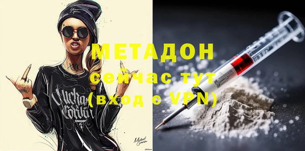 MDMA Надым