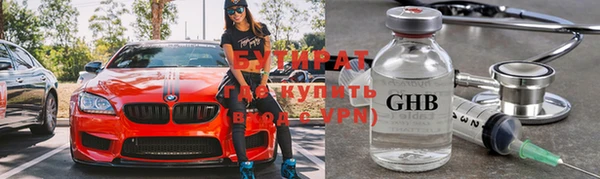 мяу мяу кристалл Наволоки