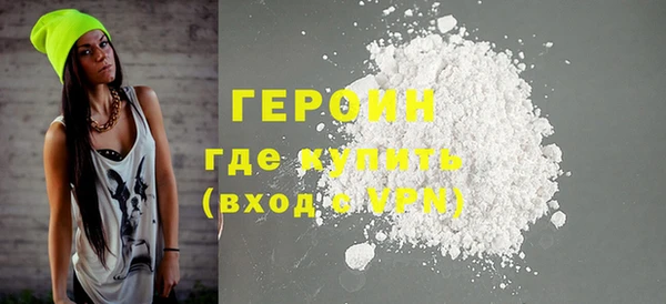 мяу мяу кристалл Наволоки