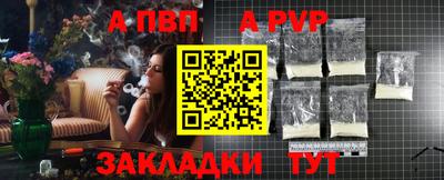 метадон Донецк