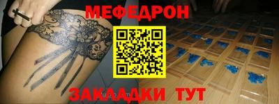 кокаин колумбия Волжский