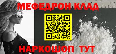 кокаин колумбия Волжский