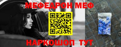 СК Волгодонск