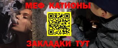 марки nbome Волжск