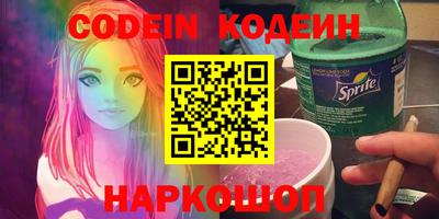 марки nbome Волжск