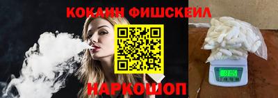 кокаин колумбия Волжский