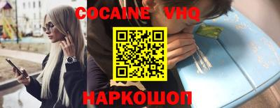 марки nbome Волжск