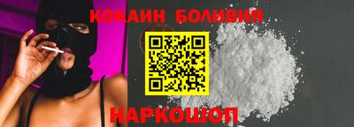 СК Волгодонск