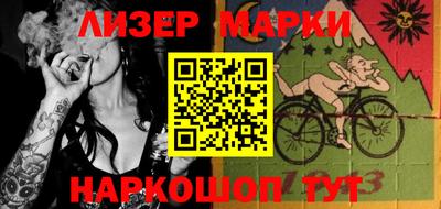 марки nbome Волжск