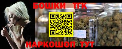 марки nbome Волжск