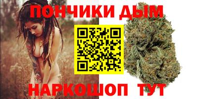марки nbome Волжск