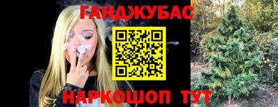 марки nbome Волжск