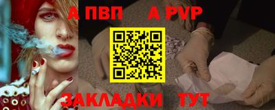 СК Волгодонск