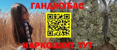 марки nbome Волжск