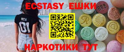 кокаин колумбия Волжский