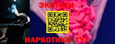 марки nbome Волжск