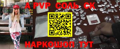 герыч Донской