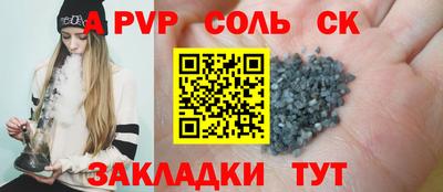 марки nbome Волжск